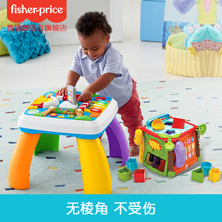 费雪婴幼儿双语探索学习成长礼盒智玩宝宝学习桌+六面盒婴儿玩具
