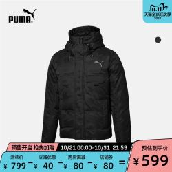 PUMA彪马官方正品 杨洋同款男子休闲迷彩羽绒服 581639