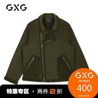 【：400】GXG男装 冬季时尚潮流休闲羊羔毛绿色夹克外套#GY121237GV