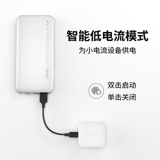 QCY PB10 移动电源 10000mAh 18W