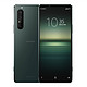 新品发售：SONY 索尼 Xperia 1 II 智能手机 12GB+256GB