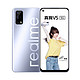 realme 真我V5 4800万四摄 5000mAh长续航 双模5G 银翼少年 6GB+128GB  30W闪充手机 OPPO提供售后支持