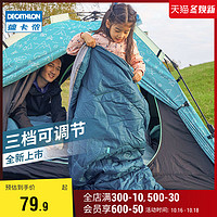 DECATHLON 迪卡侬 儿童睡袋户外露营加厚保暖室内学生午休旅行酒店隔脏ODCF