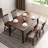 冬巢北欧餐桌椅组合  胡桃色1.4米1桌4椅（默认温莎椅）