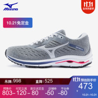 Mizuno 美津浓 WAVE RIDER 24 J1GD2003 轻量女慢跑鞋