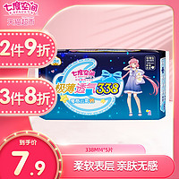 七度空间少女极薄系列夜用加长338mm5片装正品卫生巾姨妈巾 *3件