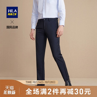 HLA/海澜之家简洁大方休闲裤舒适有型男裤