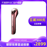 美容仪家用脸部导入导出仪面部按摩器嫩肤仪贵妇肌小红棒XEP1