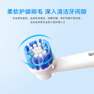 欧乐B（Oralb）电动牙刷头 适配成人2D/3D全部型号 3支