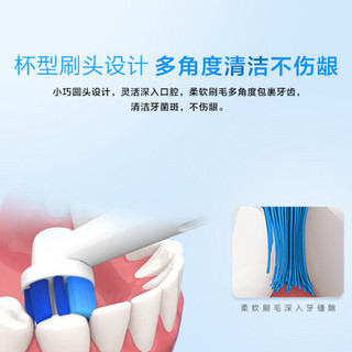 欧乐B（Oralb）电动牙刷头 适配成人2D/3D全部型号 3支