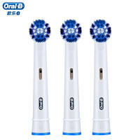 欧乐B（Oralb）电动牙刷头 适配成人2D/3D全部型号 3支