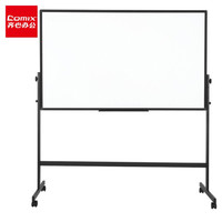 齐心(Comix) 90*150cm可移动H型支架会议白板磁性办公演示板写字板高度可调节 BH9015
