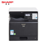 夏普（SHARP）SF-S211XC 彩色数码复合机（标配盖板+单纸盒)A3多功能打印复印一体机 免费安装售后