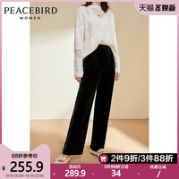 太平鸟丝绒阔腿裤女2020年秋冬新款高腰垂感亮丝宽松阔腿休闲长裤