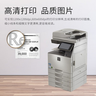 夏普（SHARP）SF-S601D A3黑白数码复合机（双面自动输稿器+四纸盒）数码复印机一体机 免费安装售后gw1