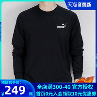 加绒卫衣PUMA彪马男装2020秋冬新款官方针织保暖圆领套头衫外套男