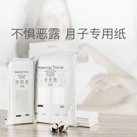 babycare 产妇卫生纸月子纸加长产房用纸刀纸 1kg 4包