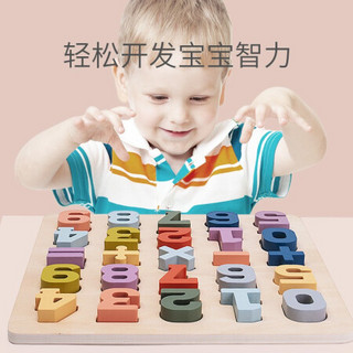 澳乐婴幼儿童早教数字拼图男孩女孩宝宝积木拼图1-2-3-4岁数字认知形状拼板玩具