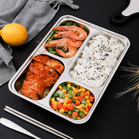 佳佰 304不锈钢餐盘饭盒 4格加深加厚分格带盖快餐盘学生餐盒 J3003-4G