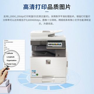 夏普（SHARP) MX-C4082R A3彩色多功能数码复合机  打印机复印扫描办公一体机(含双面输稿器+单层纸盒)