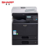 夏普（SHARP）BP-C2521R A3彩色多功能数码复合机 打印机复印办公一体机 (双面输稿器+双层纸盒+无线网络)