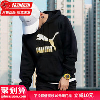 PUMA彪马男装官网旗舰正品休闲上衣运动服连帽卫衣套头衫男599300