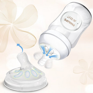 AVENT 新安怡 自然系列 SCF571/01 宽口径玻璃奶瓶 120ml 玫瑰金文字 0月+