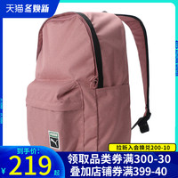 Puma彪马女包2020秋季新款男包休闲运动包学生书包双肩背包077354
