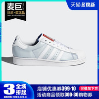 Adidas/阿迪达斯正品 三叶草 SUPERSTAR 男女经典运动鞋 FY5252