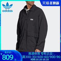 阿迪达斯 adidas三叶草外套男2020秋季新款翻领休闲时尚运动服夹克FM2232