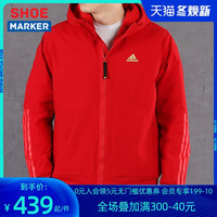 阿迪达斯 adidas官网运动外套男装秋季新款红色上衣休闲茄克宽松运动服男