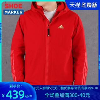 阿迪达斯 adidas官网运动外套男装秋季新款红色上衣休闲茄克宽松运动服男