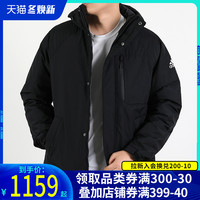 阿迪达斯 adidas男士羽绒服2020冬季款户外加厚保暖外套夹克运动服GF0081