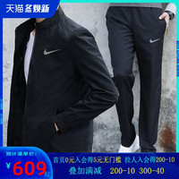 运动套装男装NIKE耐克官网2020秋季新款外套运动服速干宽松长裤潮