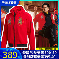 Adidas阿迪达斯外套男装2020秋季新款彭于晏同款运动服夹克GG0766