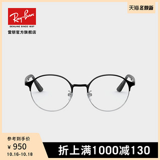 Ray-Ban 雷朋 RayBan雷朋2020新款光学镜架金属圆形镜框男女款近视镜架0RX6459D