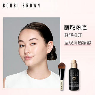 BOBBI BROWN/芭比波朗立体无痕底妆刷 无痕柔软亲肤 细密柔韧