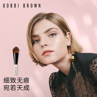 BOBBI BROWN/芭比波朗立体无痕底妆刷 无痕柔软亲肤 细密柔韧