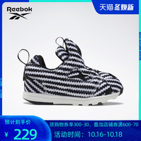 Reebok锐步官方VERSA PUMP FURY TD男童低帮鞋DV8577