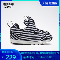 Reebok锐步官方VERSA PUMP FURY TD男童低帮鞋DV8577