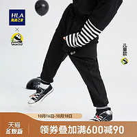 HLA/海澜之家熊猫系列儿童款休闲裤2020秋季新品舒适童趣裤子