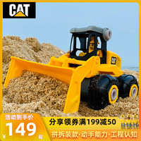 CAT 卡特彼勒 儿童可拼拆装螺丝工程车套装玩具车益智卡特挖掘机挖土机男孩玩具