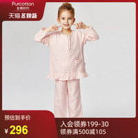 Purcotton/全棉时代女童纯棉薄款纱布家居服套装日系荷叶边睡衣裤