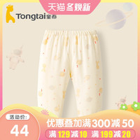 童泰婴儿裤子秋冬装加厚纯棉新生儿裤宝宝冬装初生婴幼儿保暖棉裤