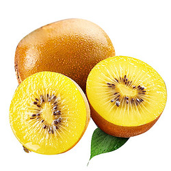 第2件8.9（拍2份24个大果）黄心猕猴桃 12个大果80-100克 黄金奇异果新鲜水果 *2件