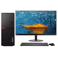 Lenovo 联想 ThinkCentre E76P 九代酷睿版 23英寸 商用台式机 黑色 (酷睿i5-9400F、2G独显、8GB、512GB SSD、风冷)