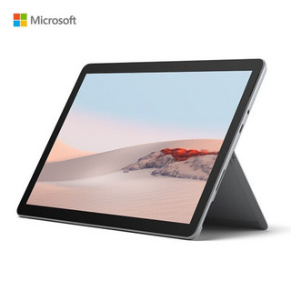 Microsoft 微软 Surface Go 2 二合一轻薄本 银色(奔腾4425Y、核芯显卡、4GB、64GB SSD、1080P）