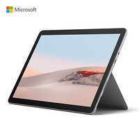 Microsoft 微软 Surface Go 2 轻薄本 银色(酷睿M3-8100Y、核芯显卡、8GB、128GB SSD、2.2k）