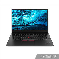 ThinkPad X1 隐士 (02CD) 商用 15.6英寸（i7-8750H 16G+16G 512G+512G Win10专业版 4G独显）K