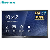 海信（Hisense）55MR5A 55英寸 智能会议平板解决方案设备 高效会议平板 触屏智能会议 教学一体机 商用显示